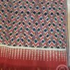 Traditional Ikat Sekomandi - Totandung (123cm x 180cm)